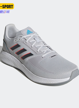 Adidas/阿迪达斯正品夏季男士轻便透气缓震运动跑步鞋GX8238