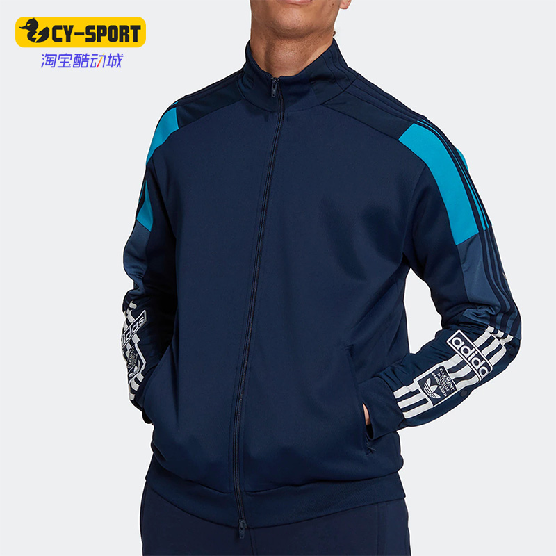 阿迪达斯正品男子外套