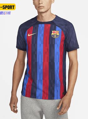 Nike/耐克正品巴萨塞罗那22-23主场男子运动球衣DJ7643-452