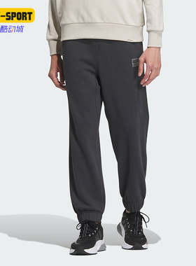 Adidas/阿迪达斯正品新款男子简约经典运动长裤IS7424