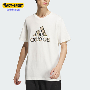 阿迪达斯正品 运动潮流圆领短袖 男士 T恤JI6840 TEE1 Adidas