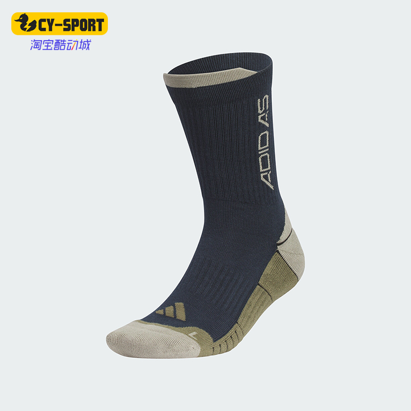 阿迪达斯男女同款中筒袜子一双装