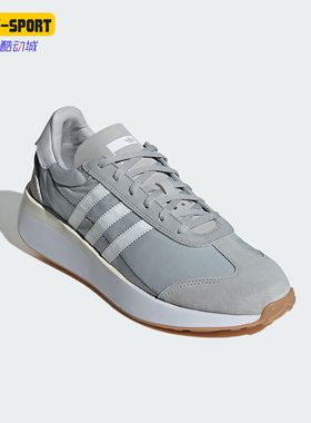Adidas/阿迪达斯三叶草COUNTRY XLG男女款经典系带运动鞋ID5980
