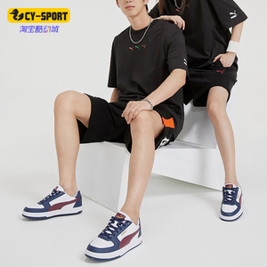 Puma/彪马正品冬季新款情侣款透气耐磨低帮板鞋392290-05