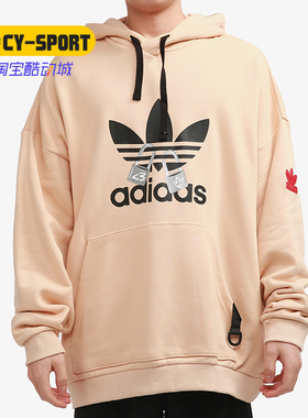 Adidas/阿迪达斯正品新款男子运动休闲卫衣连帽套头衫 HA3655
