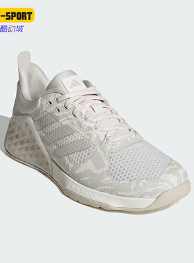 Adidas/阿迪达斯正品DROPSET 2 TRAINER女士运动训练鞋IE8050