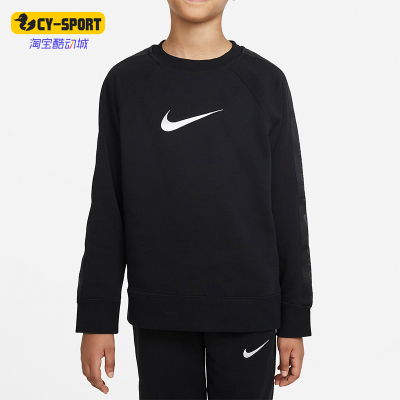 Nike/耐克正品春季大童圆领宽松透气休闲运动卫衣DA0775-010