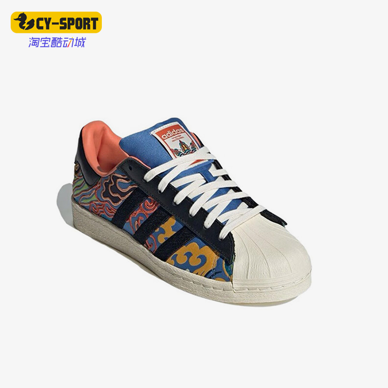 Adidas/阿迪达斯正品新款男女款经典时尚低帮板鞋ID3651