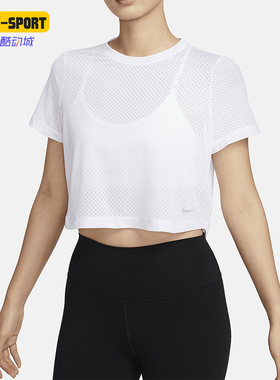 Nike/耐克正品One Classic Dri-FIT女士透气短袖FN4118-100