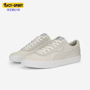 Puma/彪马正品秋季新款男女时尚舒适低帮耐磨休闲板鞋392013-02