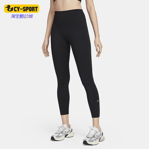Nike/耐克女士高腰运动九分裤