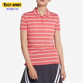 耐克正品 休闲POLO衫 新款 条纹透气短袖 AJ5232 女子时尚 Nike