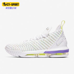 耐克正品 AO2588 LEBRON BUZZ詹姆斯男运动篮球鞋 102 Nike