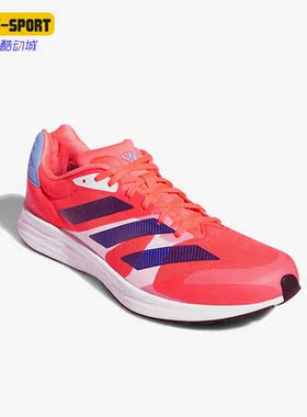 Adidas/阿迪达斯正品Adizero RC 4男子运动缓震跑步鞋H01120