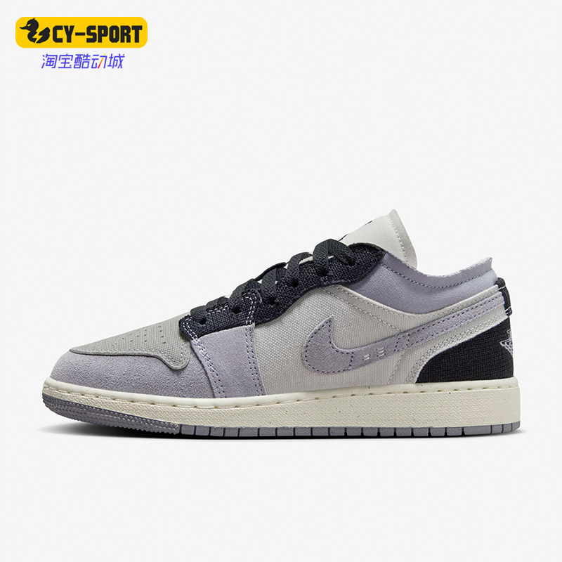 Nike/耐克正品JORDAN女士系带复古潮流透气板鞋FD9088-002,运动鞋new,板鞋,淘宝优惠券,粉丝福利购,淘宝优惠卷