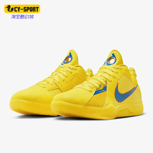 Nike/耐克男子梭织运动篮球鞋