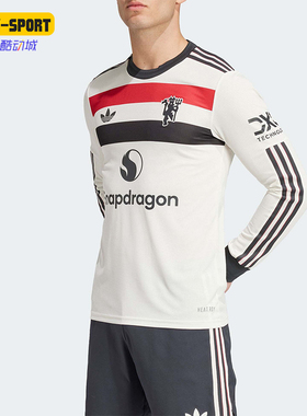 Adidas/阿迪达斯正品三叶草男士透气运动训练耐穿长袖IY7812