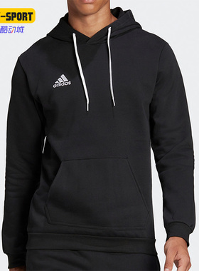 Adidas/阿迪达斯正品休闲男子时尚潮流运动连帽套头衫 H57512