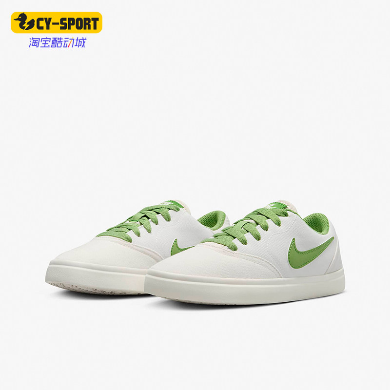 耐克女子大童运动板鞋