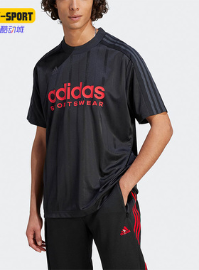 Adidas/阿迪达斯正品TIRO TEE夏季男子运动休闲短袖T恤IQ0895