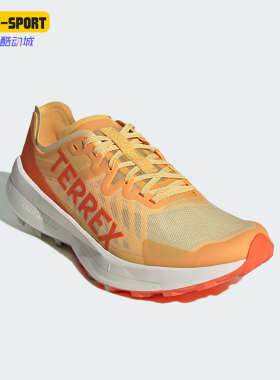Adidas/阿迪达斯正品联名款男士户外耐磨越野跑步鞋IG8015