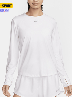 Nike/耐克正品新款女士经典吸湿排汗长袖T恤FN2802-100