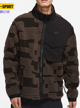 Nike/耐克正品Tech Pack Engineere男子羊羔毛外套DD6633-013