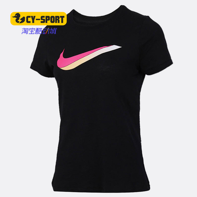 耐克正品女子运动短袖T恤