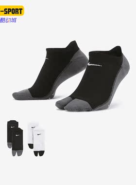 Nike/耐克正品新款男女同款舒适分趾式船袜两双装FN7480-901