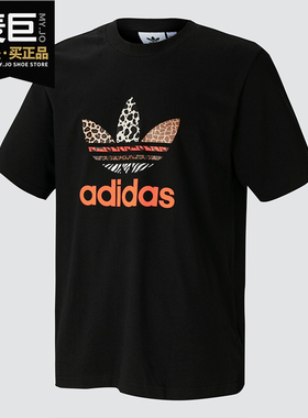 Adidas/阿迪达斯正品三叶草 秋季新款男子休闲运动短袖T恤 GT7296