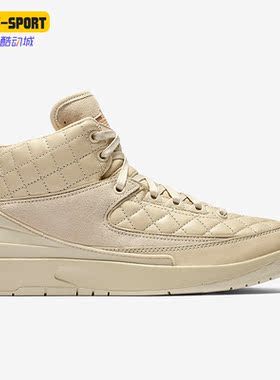 Nike/耐克正品Air Jordan 2 x Just Don女子高帮篮球鞋839604-250