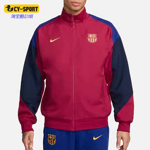 Nike/耐克正品新款Dri-FIT 男士足球运动夹克FJ5427-620