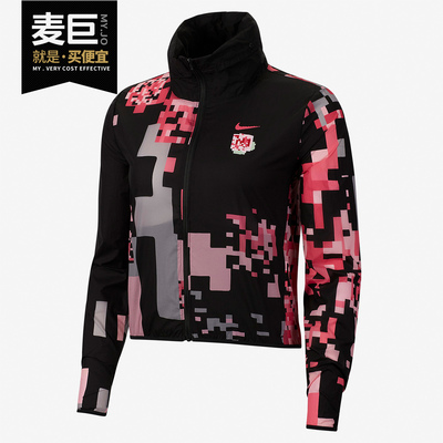耐克正品女子运动夹克