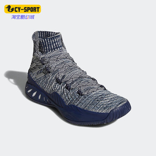 Crazy Adidas 阿迪达斯正品 新款 CQ0615 Explosive男子缓震篮球鞋