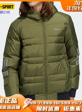 Adidas/阿迪达斯正品Neo 冬季新款男子羽绒服外套H45270