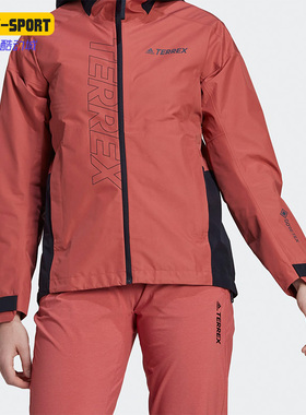 Adidas/阿迪达斯正品秋季女子户外运动连帽夹克外套HH9174