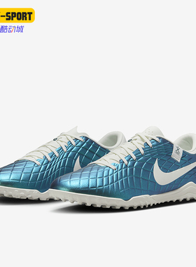 Nike/耐克正品新款男女款人造场地运动足球鞋FQ3245-300