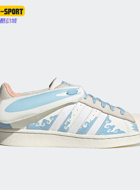 Adidas/阿迪达斯正品三叶草新款男女运动兔年休闲鞋ID9471