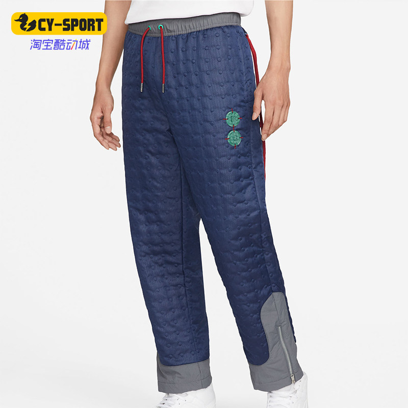 Nike/耐克正品JORDAN x CLOT男士夹棉保暖休闲运动长裤DJ9745-414