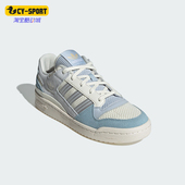 三叶草女士拼接低帮轻便百搭休闲板鞋 Adidas 阿迪达斯正品 JP5892