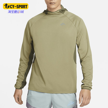 Nike/耐克正品Trail Dri-FIT UV男士跑步防晒衣FN4007-276