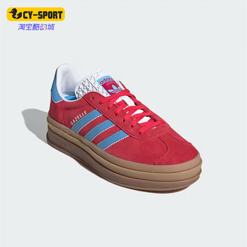 Adidas/阿迪达斯正品时尚女士经典厚底低帮运动板鞋IE0421