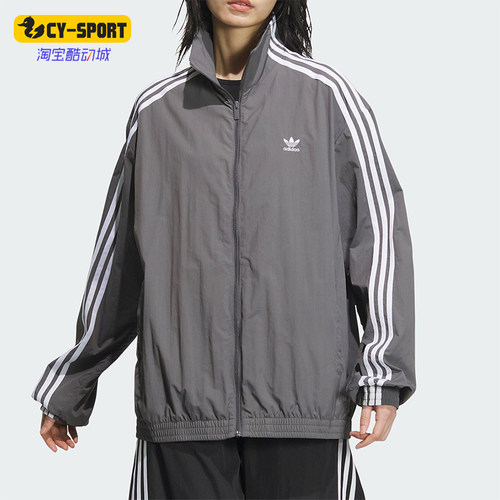 阿迪达斯女士经典条纹运动夹克