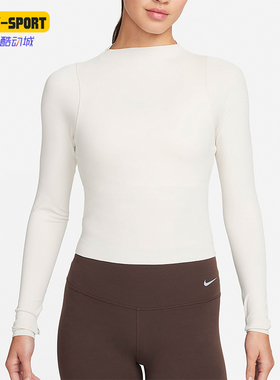 Nike/耐克正品新款女士弹力透气休闲运动长袖T恤FN3023-104