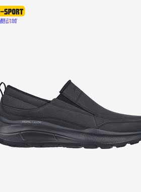 Skechers/斯凯奇正品EQUALIZER 5.0男子运动轻便耐磨休闲鞋232517