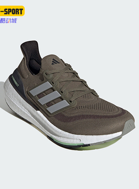 Adidas/阿迪达斯正品ULTRABOOST LIGHT 男女运动跑步鞋IE3330
