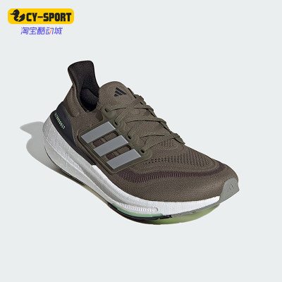 Adidas/阿迪达斯正品ULTRABOOST LIGHT 男女运动跑步鞋IE3330