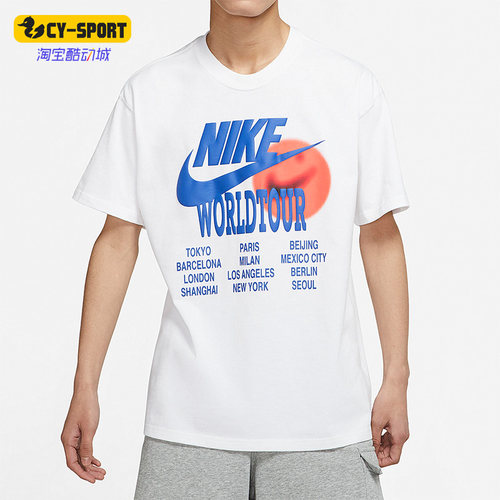 Nike/耐克正品男子短袖
