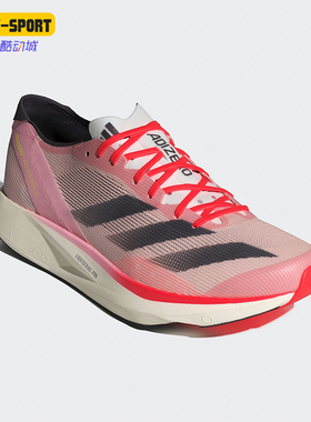 Adidas/阿迪达斯正品新款男士运动缓震跑步鞋时尚百搭新款ID3621