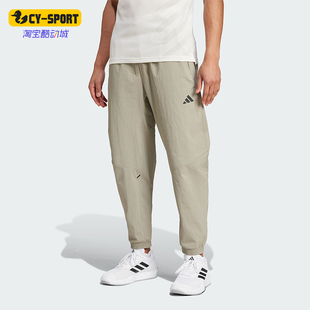 ADIST IS3371 Adidas D4T 男士 运动健身裤 阿迪达斯正品